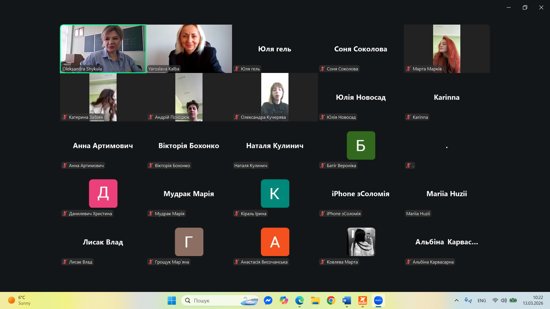 Uchasnyky hostovoi lektsii Yaroslavy Kalby